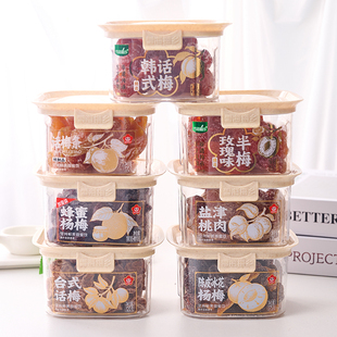 雪海梅乡话梅条半边梅台式话梅冰花蜂蜜杨梅桃肉干蜜饯礼盒装