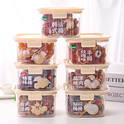 雪海梅乡话梅条半边梅台式话梅冰花蜂蜜杨梅桃肉干蜜饯礼盒装