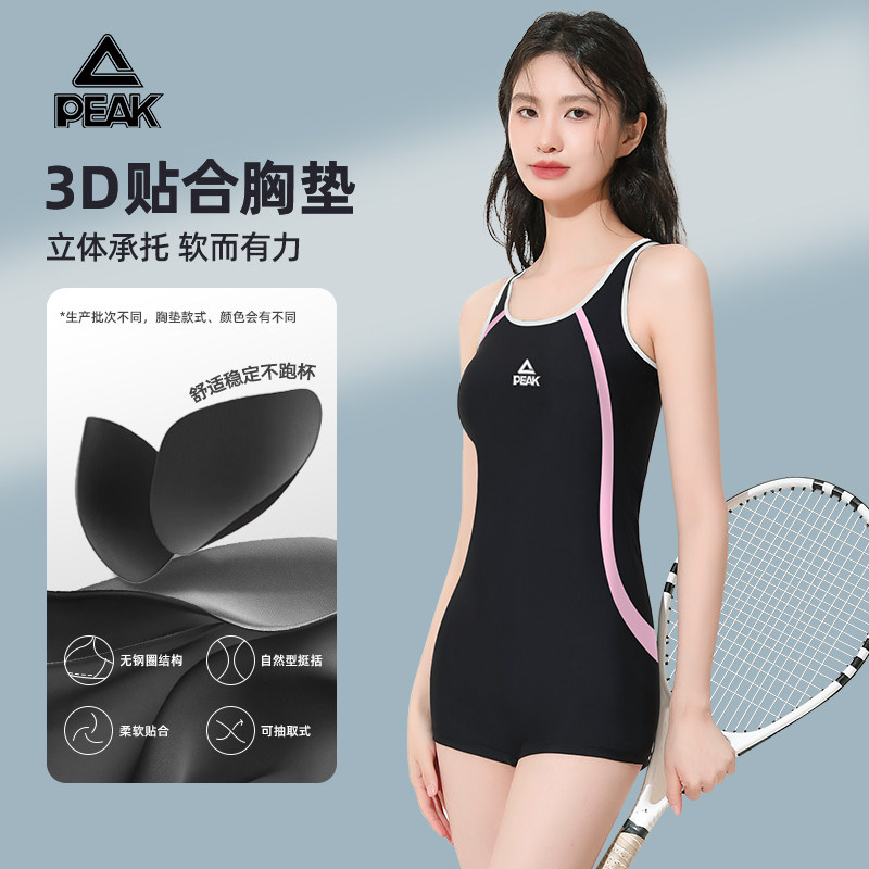 匹克女士泳衣连体平角2026新款显瘦专业竞速游泳馆专用泡温泉泳装