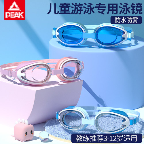 儿童泳镜防水防雾热销爆款