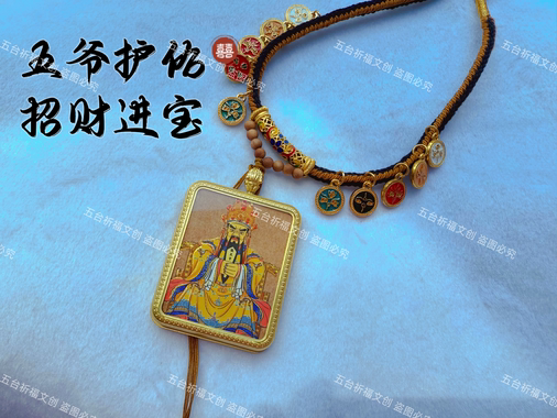 【五台山五爷牌】新款半手绘描金吊坠唐卡招财护身符毛衣链男女款
