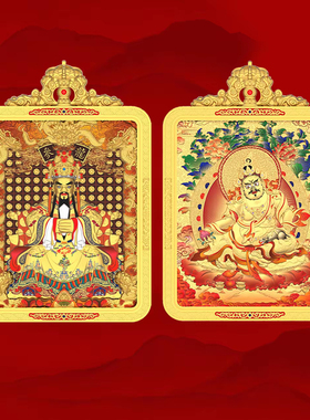 25年五台山新款龙五爷黄财神生肖八大守护唐卡吊坠纯手绘项链饰品