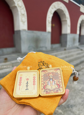 新款五爷双面纯铜描金唐卡吊坠项链挂件景区同款高档精美礼品男女