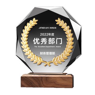 胡桃木水晶奖杯定制实木创意刻字木质授权代理奖牌定做纪念品订制