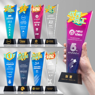 新款冠亚季3D奖杯定制销售冠军比赛颁奖年会表彰优秀员工贡献奖