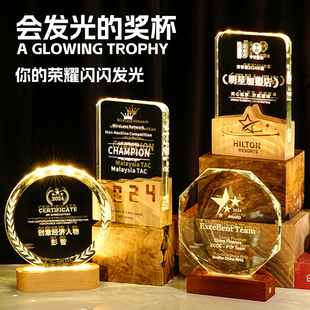 发光水晶奖杯定制定做创意团队冠军实木奖牌摆件优秀员工奖杯订制