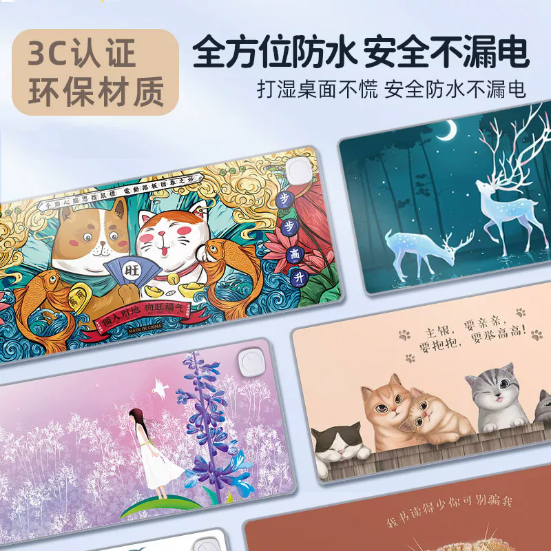 无味环保超大发热暖桌垫