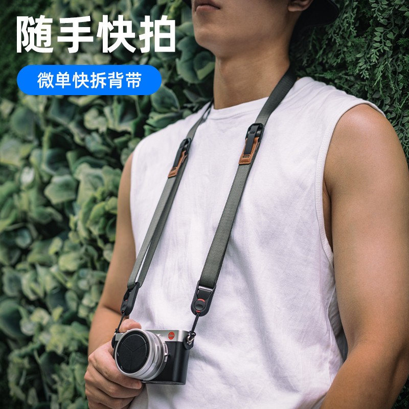 【精品】相机快拆肩带微单减压舒适斜挎背带外出防丢安全挂绳适用