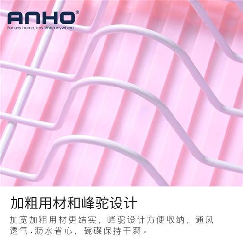 anho家用厨房置物架盘子筷子杯架沥水架晾滤放碗碟架用品收纳碗架