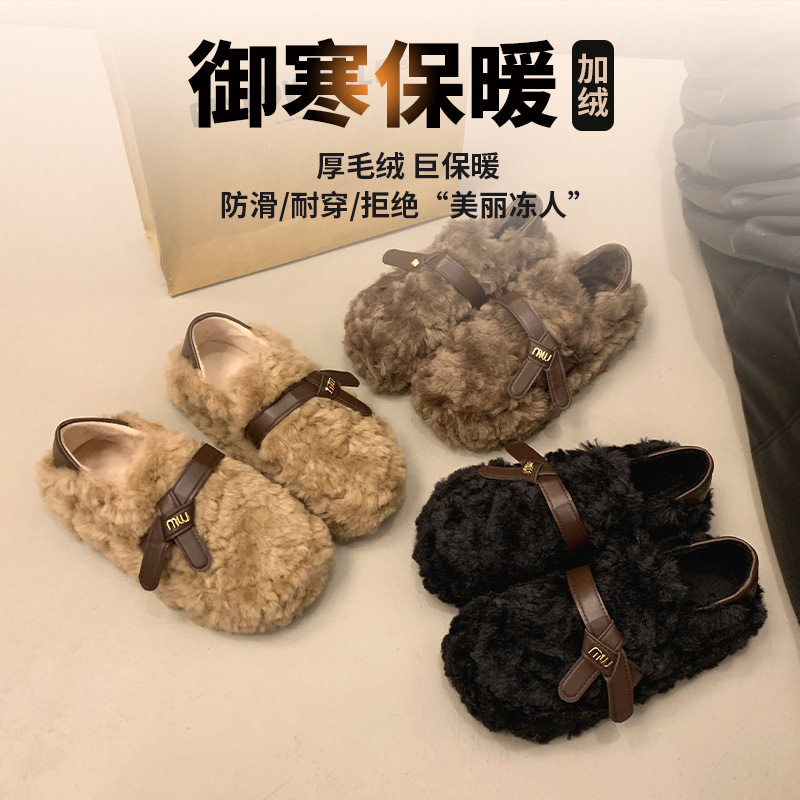 网红爆款毛毛鞋女外穿2025秋冬季新款厚底百搭一脚蹬豆豆加绒
