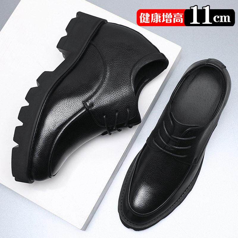 士内小皮鞋11cm真皮发型师鞋商务正装厚底结婚鞋