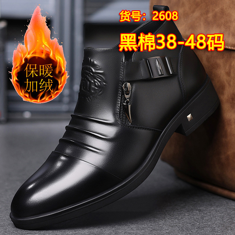 狮子头拉链尖头皮鞋男士商务正装休闲低帮加绒毛棉鞋大码4748皮鞋
