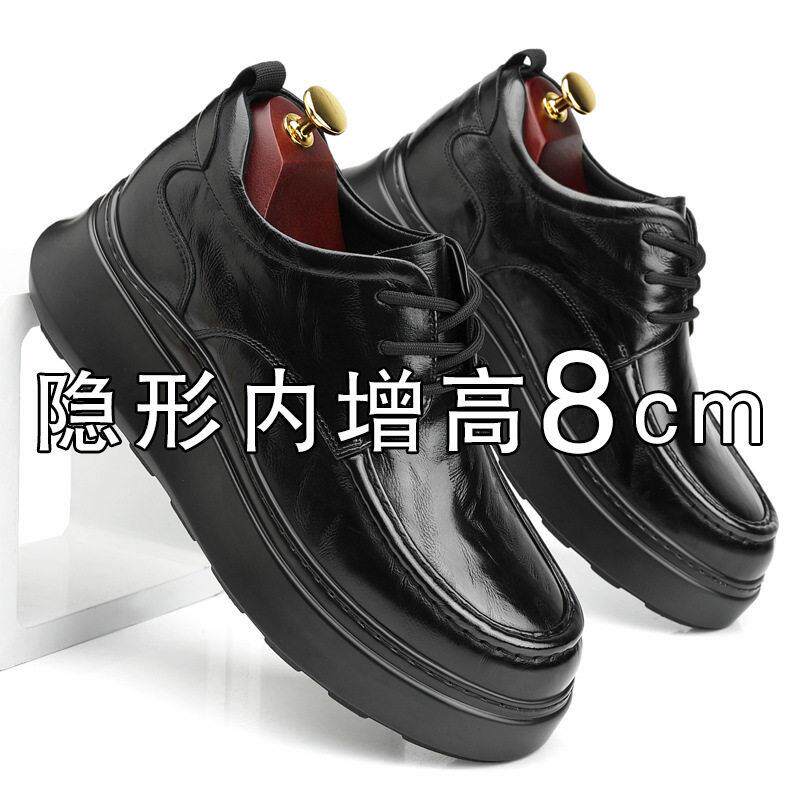内8cm士皮鞋头层牛皮透气商务正装鞋轻厚底真皮婚鞋