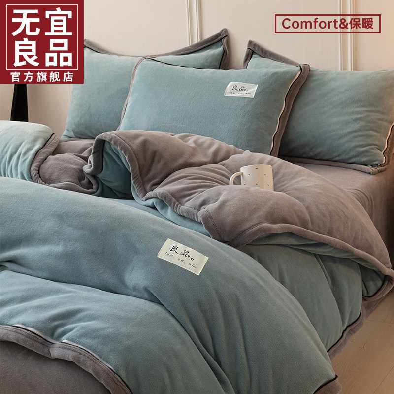 冬天加厚珊瑚绒牛奶绒被套单件