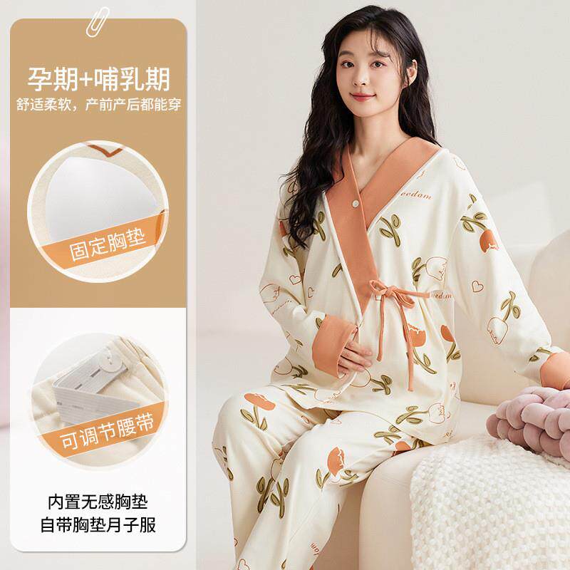 孕妇家居服莫代尔产妇住院春秋哺乳期睡衣月子服夏款10月份产后坐
