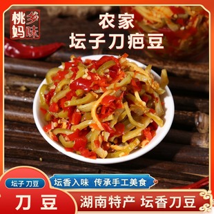 湖南特产农家自制【坛子菜酸辣刀豆】农家腌制新鲜下饭菜荞头泡菜