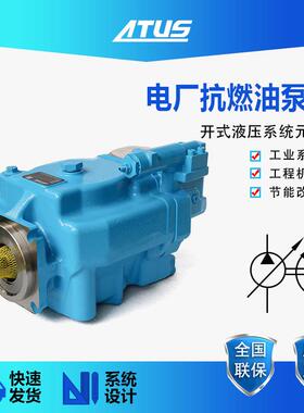 矿山运输车转向泵PVH131柱塞式液压泵 恒压变量泵 自卸车油泵