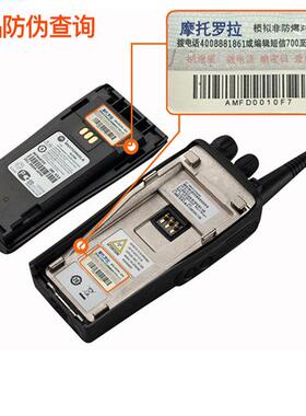 机XI 3688数P字对讲机模两943用GP3688升R级版手台GP3数28机