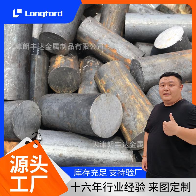 冷拔20CrNi2Mo圆钢 50Si2合金圆钢 5CrMo 42CrMo圆棒