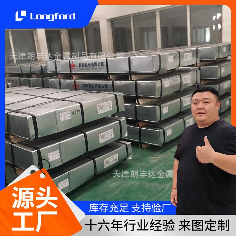 08al 20# 45# 65MN Q235 ST13 ST14 ST16 SPHC冷轧板 钢卷板