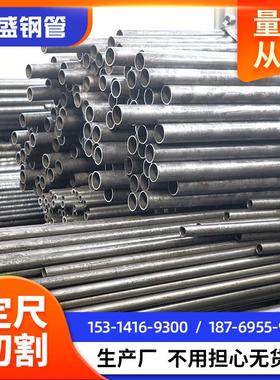 外径42系列42*142*1.542*242*2.542*3实体厂家可定尺切割倒角钢管