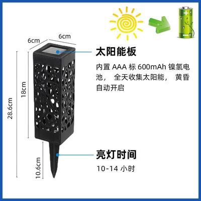 跨境爆灯款太阳能空插庭院花园地插灯防水地景观太镂HJ-021阳能草