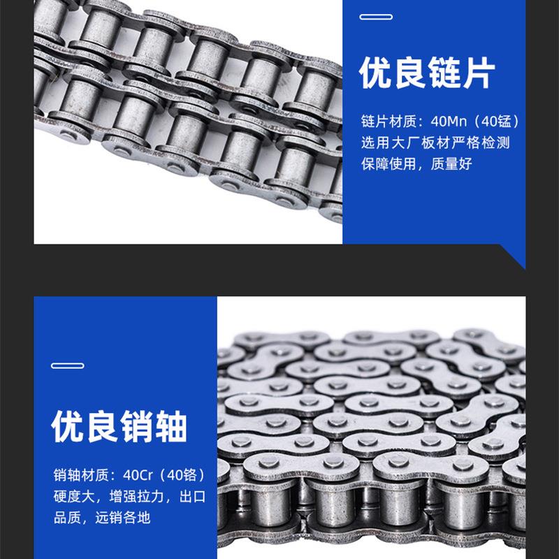 工业传动链条双排472滚滚子链条01寸）16A-2-60L重型链条（工业子