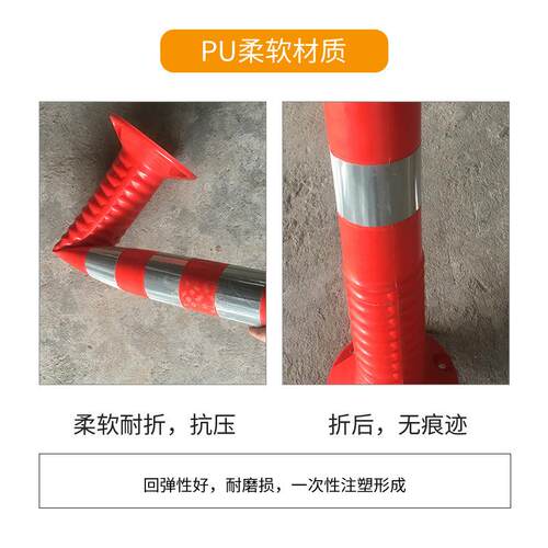 路PU喜E立警MUQ柱示隔离柱公路道路分道反光柔软防撞弹力柱P路桩
