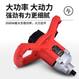 油漆水泥涂料拌腻子粉定制搅 永康定制单杆搅机拌业级工搅器手持式