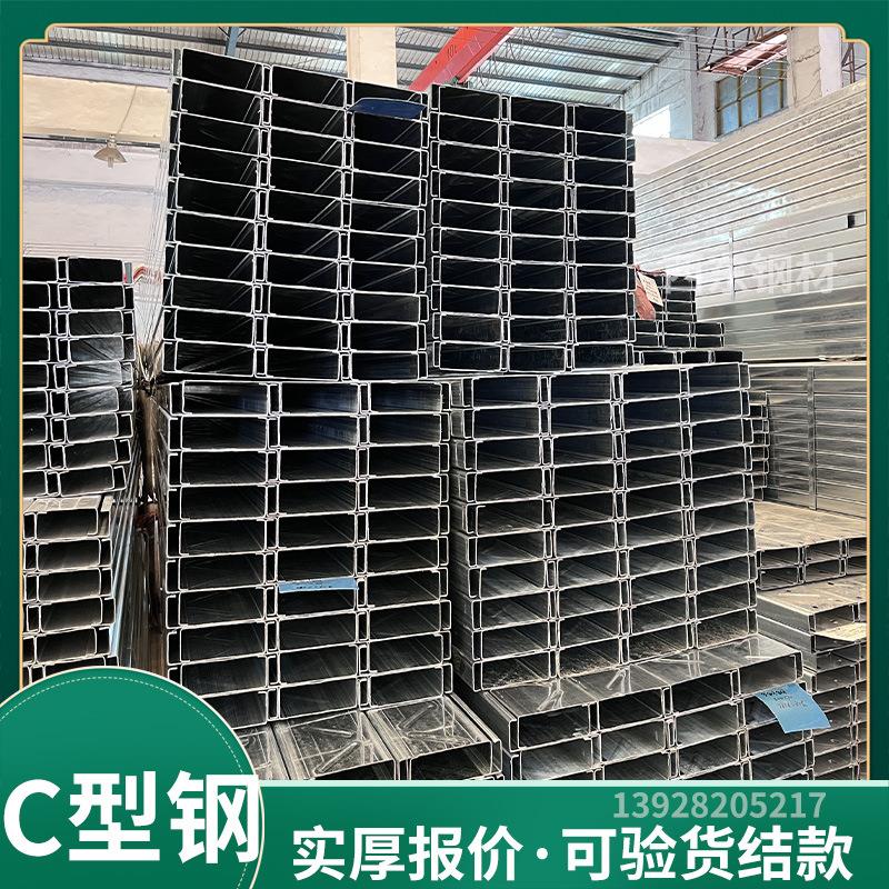 c型钢弯1350 近c型附钢 镀锌檩条27215 韶关钢材弧