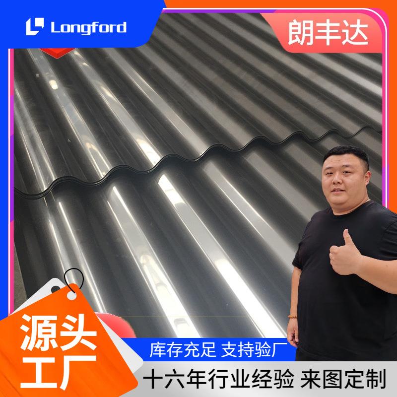 天津201 304 316L不锈钢瓦 瓦型 820型屋面墙面不锈钢瓦楞板
