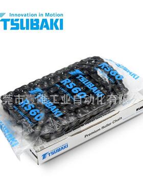 RS60-1-RP-U六分12A单排TSUBAKI长寿命适用模切机传动链