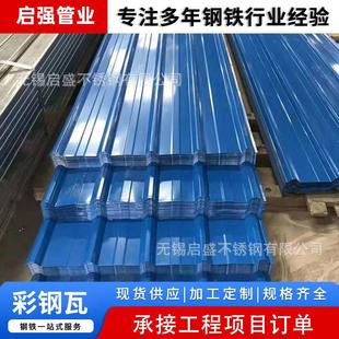 304不锈钢瓦楞板挂车门芯板 货车波浪板车厢板凹槽板厂家瓦楞板