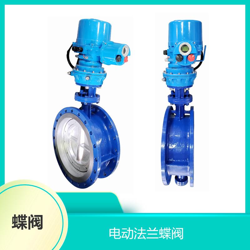 982DN450硬密阀封蝶 不锈钢法蝶阀门 动电阀门兰系列