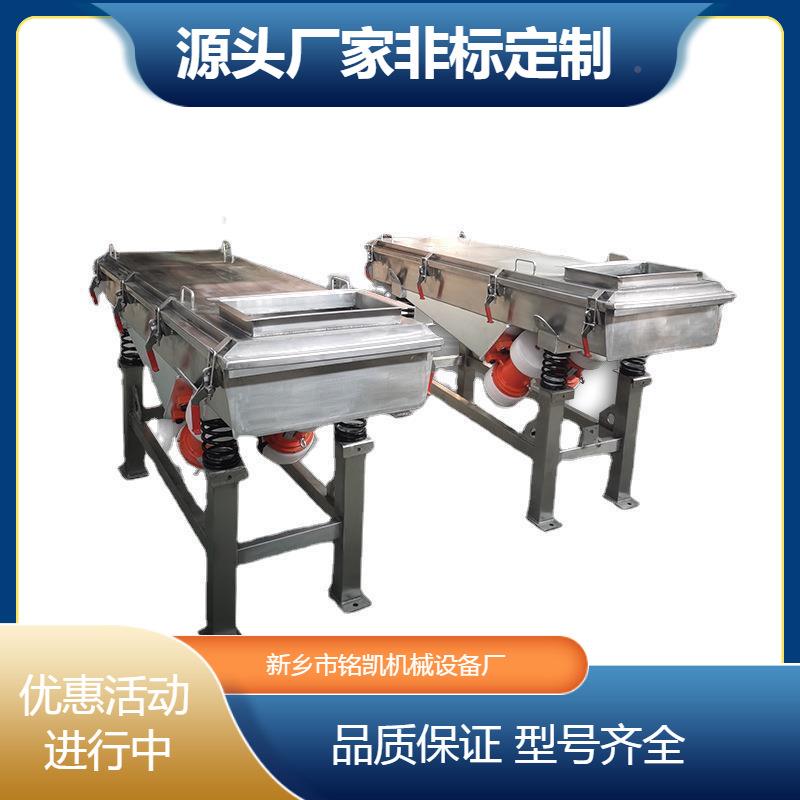 石英砂振机动筛选小型不锈钢震动样筛分机厂家筛直520线电动分筛
