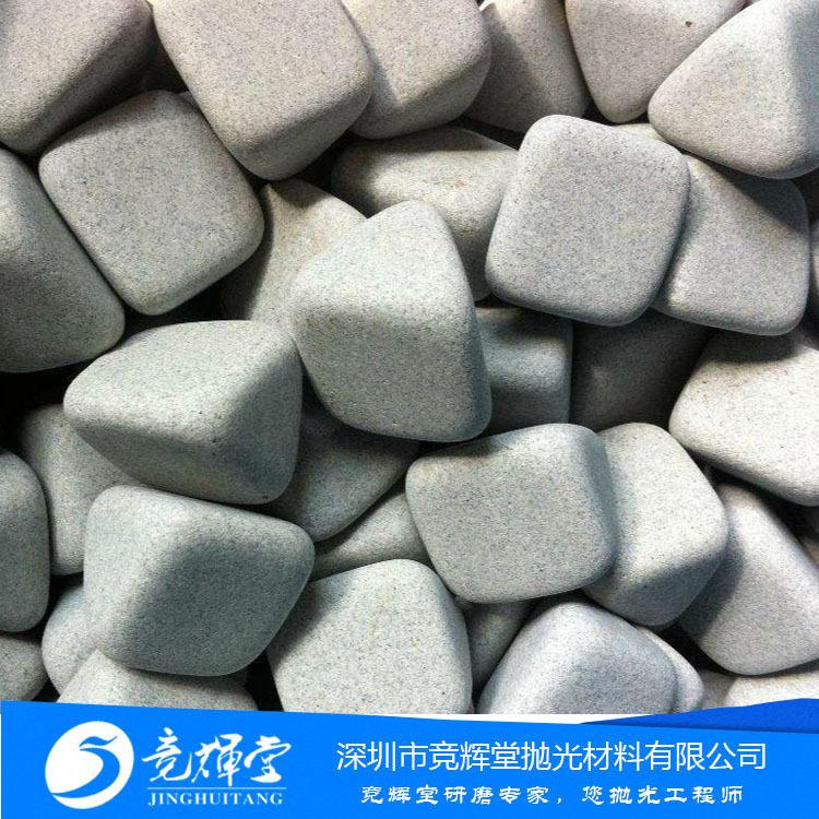 圆形三角形石斜三ZGY圆角形斜柱形棕刚磨料棕刚玉研磨人造研玉磨