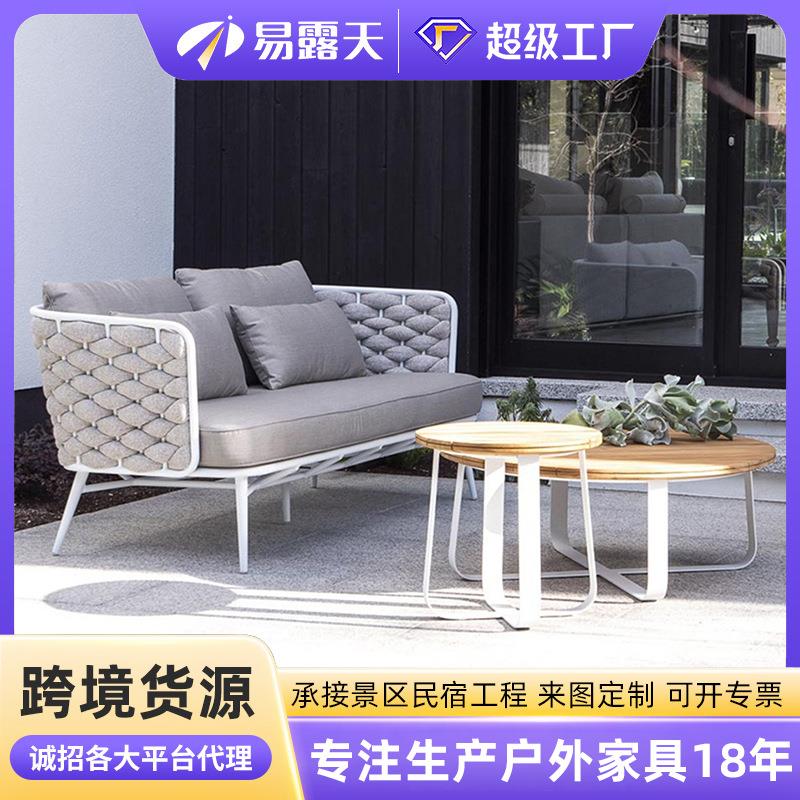 跨境北欧户外家具阳台花园户外沙发庭院民宿酒店室外藤编沙发组合