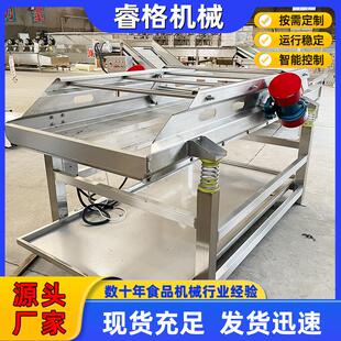 蔬菜除水动筛 类菜摊平叶震动沥水震动片脱水机 藕土豆片清振洗沥