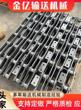 板式链条e提升机用板式链条生产型厂家ne50 ne100锈钢板n不977式