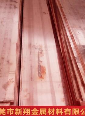 紫铜排t2/0c110铜排铜排镀锡镀镍纯RBT镀银镀金*红铜排1280厂家直