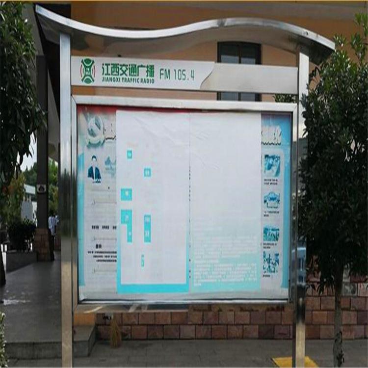 户外宣625栏传栏告牌校牌园文化广宣传仿木纹烤漆公示栏公示指导