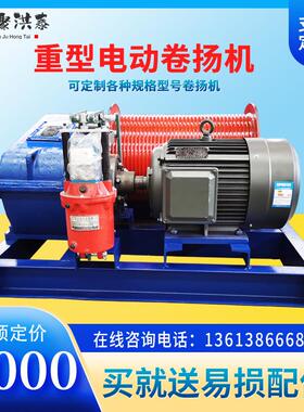 控多卷筒QNS小型电动卷扬机JK/JM1tt3吨电卷扬机快速双桶2四筒起