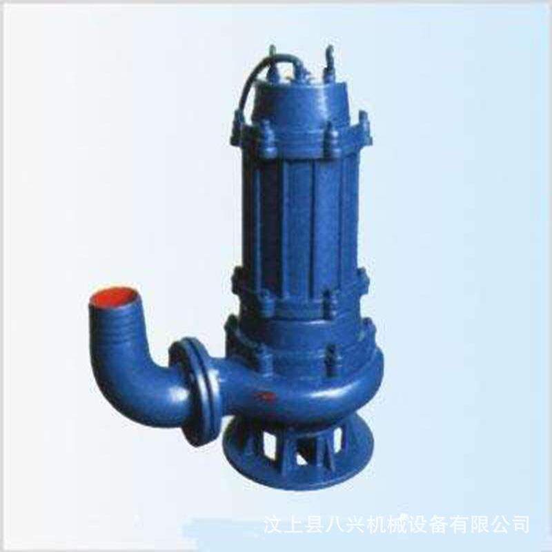 WQ潜水排污泵 污水泵 无阻塞污水泵 QW农用泵离心泵