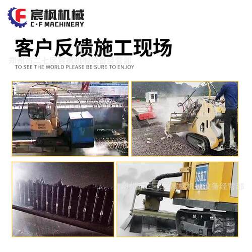 高压DMZ射流混凝土破碎机柴水动力无损凿毛工设水备建筑水泥破施