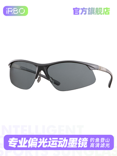 Irbo轻型偏光轻型户外运动太阳镜远足雪山自行车钓鱼跑步防风护目