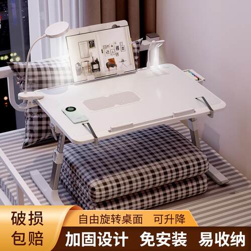可折叠床上桌子宿舍升降调节高度学习书桌笔记型电脑桌简约懒人矮