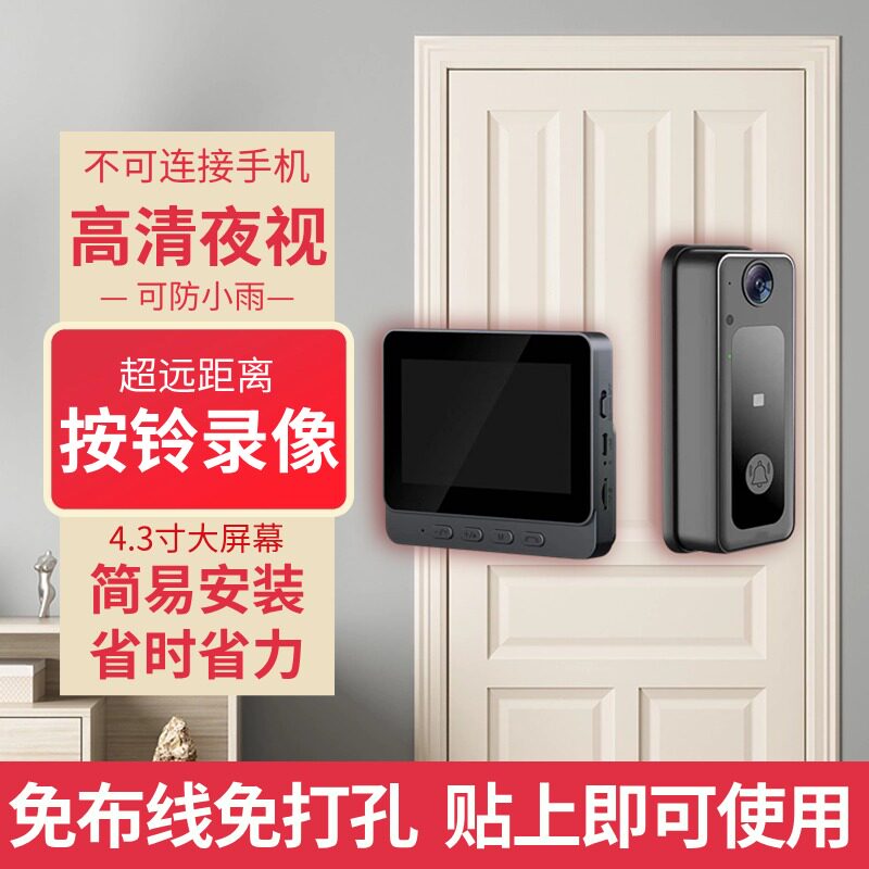 C. M13 방수 4.3인치 대형 화면 펀, A. 없음