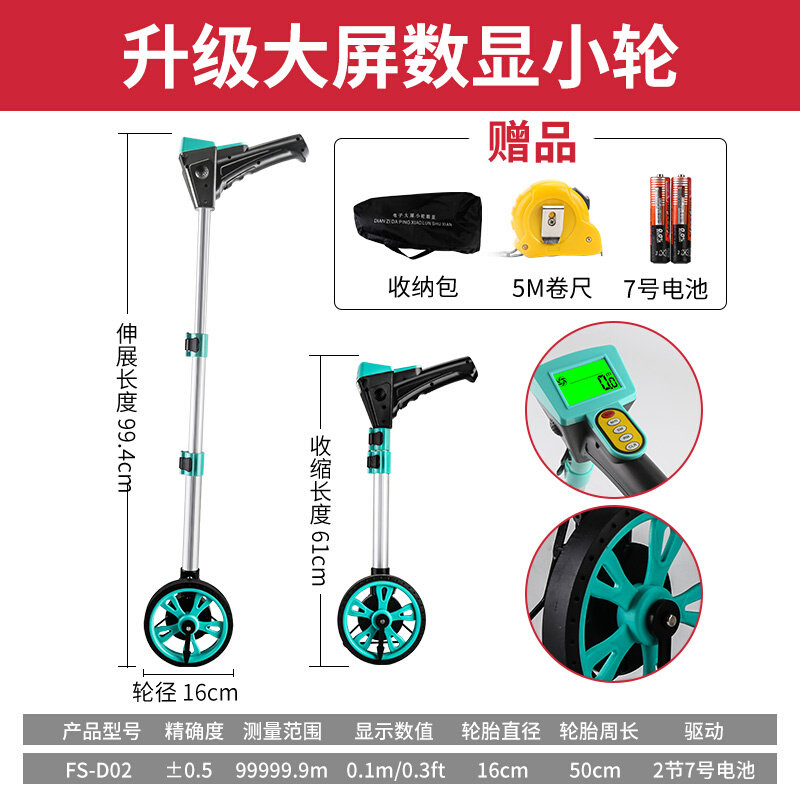新品新品新品测距轮滚尺米轮n数显y机械滚动推尺轮式车道路测距仪