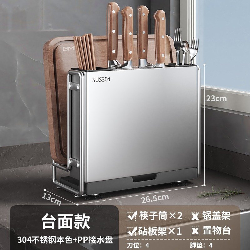 奶油风厨房刀架置物架家用多功能刀具筷子笼架台面砧板刀筷收纳架