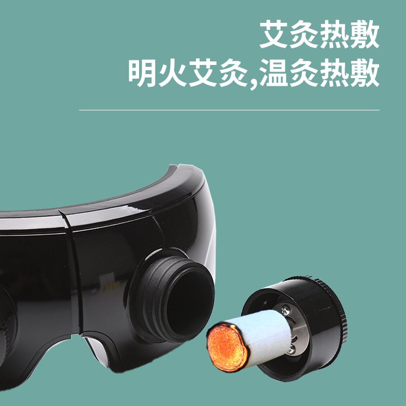 厂家 眼部艾灸仪 温灸器具艾眼灸器眼灸罩灸眼器艾灸盒